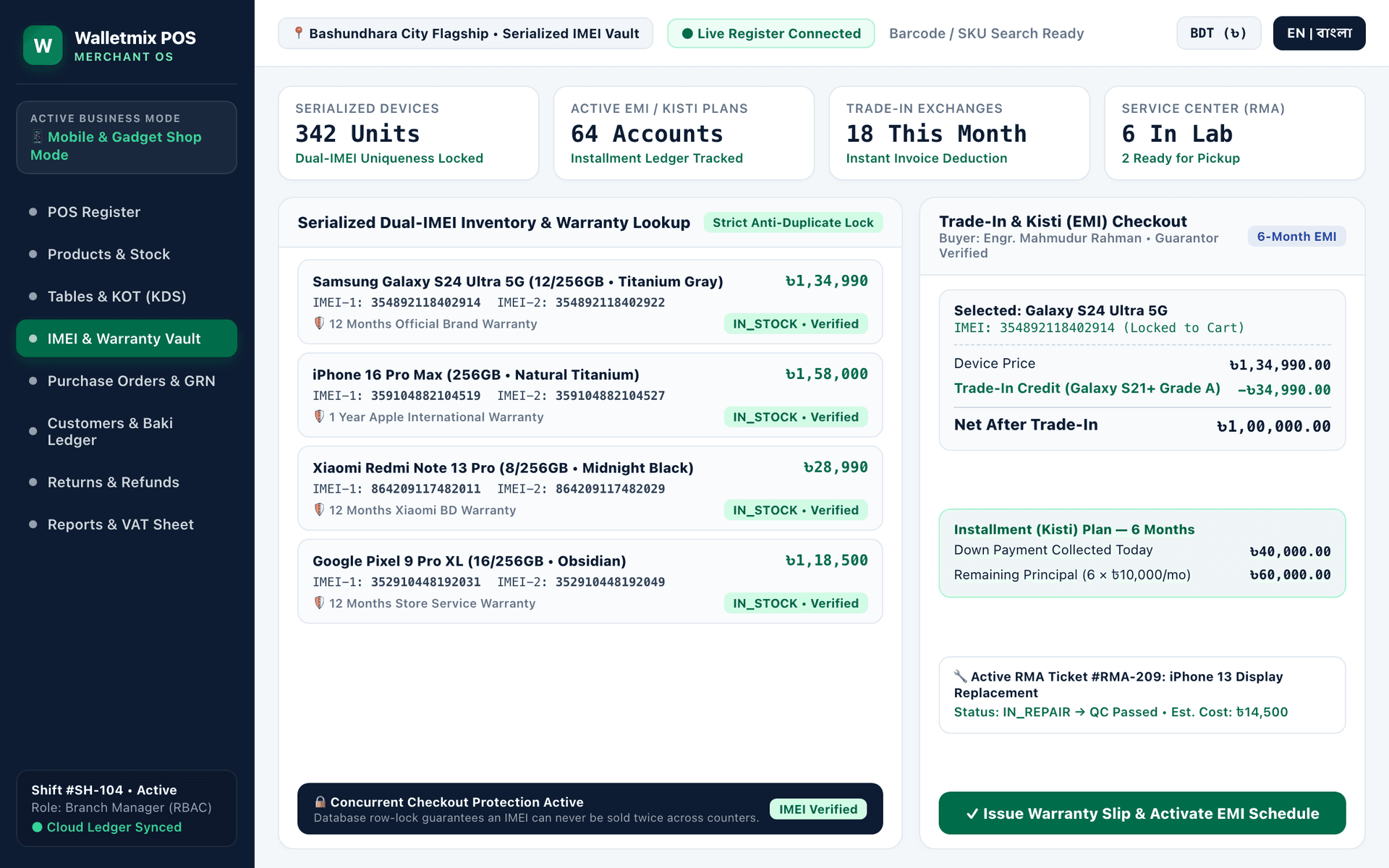 Walletmix POS screenshot 4