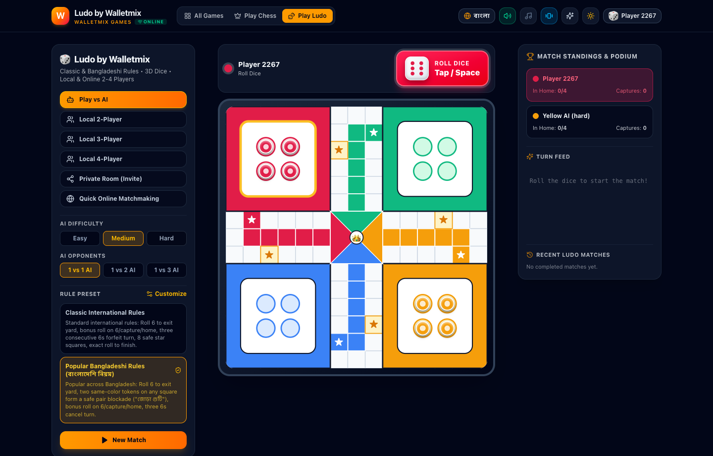 Ludo by Walletmix (লুডু খেলা)